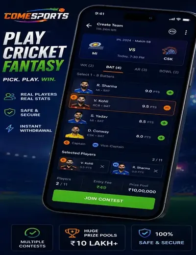Wwwfbbet4 (fbbet 4) fantasy cricket & matchday visual 2